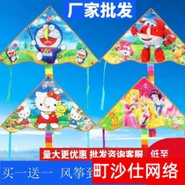 Buy one get one free child cartoon triangle kite 2022 New Breeze easy fly beginner Eagle Kite