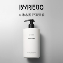 (official) BYREDO Berretto rocks Rambo grass-in-hand-in-hand lotion 450ml