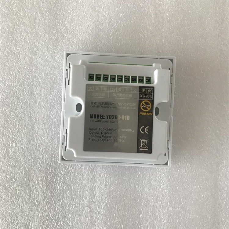 2n021 type 220V control panel controller control double push rod window Electric two 24v86 turn one drag special drive