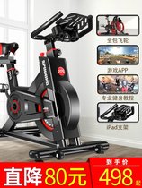 Dynamic bicycle silent exercise bike home bicycle indoor sports bike weight loss fitness equipment