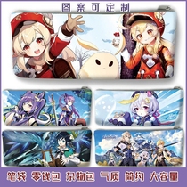 The original god surrounding the carving Qing Ying Barbara Wendy Coridi Luke Wang Zhongyun Mona Zhong Li pencil stationery box bag