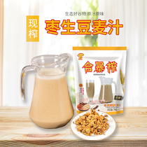 Hutang soybean juice hotel restaurant meal replacement milk tea shop commercial hot drink freshly squeezed beverage grain juice