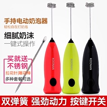 Bubbler Milk Foam Foam Bubble Foamer Bubble Portable Bubble Machine Milk Bubble Electric