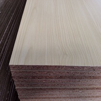 Granular decorative panel wardrobe desk computer desk shopping mall display cabinet supermarket shelf wood-based panel particleboard furniture board