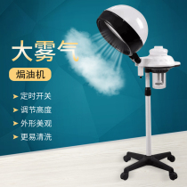 Water Cup Oiler home barber shop steam engine hair care nutrition hair evaporator hair salon oil oven machine