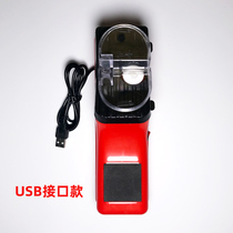Home USB small electric whetstone automatic sharpening scissors artifact kitchen knife quick sharpening sharpener