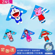 Kite children breeze easy to fly adult kite special large upscale beginner size Weifang cartoon style