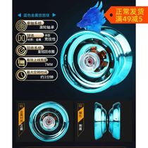 Niu Niu ball for childrens yo-yo glowing yo-yo colorful girl kindergarten hand Yo-yo boy