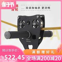Childrens hand-held crossing steel cable pulley ropeway transport outdoor high-altitude rope lifting equipment