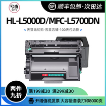 Xiye Suitable for brother MFC-L5700DN Toner Cartridge TN3428 HL-L5000D L5100DN L6200DW L6400DW