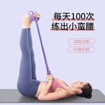 Pedal tension device artifact abdominal sit-up assist female fitness yoga equipment elastic rope