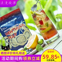 Pulp Sour Plum Powder Shaanxi Xian Special Products Handmade Drinking Water Juice Summer Sour Plum Soup 500g