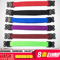 Health chair rubber band computer chair accessories double-layer rubber band drawstring elastic webbing more than 10 provinces