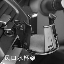 Car air outlet water cup holder drink holder coffee cup holder ashtray bracket round inlaid gold edge brown