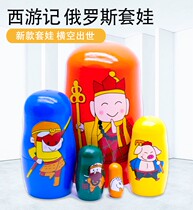 Matryoshka 10-layer Chinese style handmade toys handicraft souvenirs puzzle cute creative gift decoration decoration