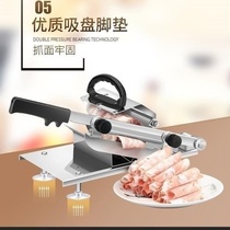 Commercial pig ear slicer stainless steel small multifunctional home desktop slice meat slicer manual household
