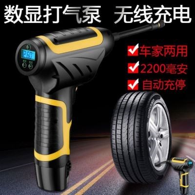 Car tire air pump handheld wireless air pump with light digital display car air pump portable pump