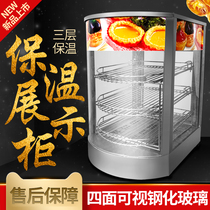 Insulation Cabinet Commercial Small Heating Incubator Table Egg Tart Display Cabinet Burger Fried Chicken Incubator Commercial Constant Temperature