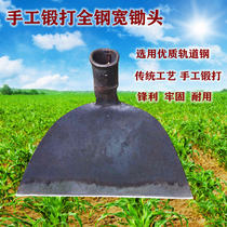 Hand-forged wide hoe all-steel thickened weeding grass planing ditch digging agricultural farm tools rail steel enlarged hoe