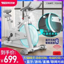 Inerjian magnetic control dynamic bicycle home indoor exercise bike gym equipment weight loss pedal sports bike