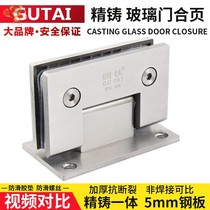 304 stainless steel precision casting 90 degree bathroom clip frameless glass door hinge two-way shower room hinge loose-leaf door clip