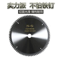 Jade beeswax glass cutting electric saw blade diamond cutting disc 4 5 6 7 8 9 10 12 14 inch