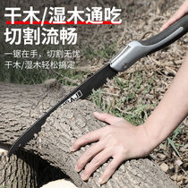 Quick hand-pulled saw woodworking hand folding saw small universal household outdoor garden fruit tree logging saw artifact