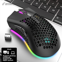 Gaming Mouse Wireless Hollow Game Mouse Adjustable Rechargea