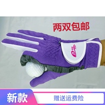 Womens extended golf boy gloves imported fine cloth sunscreen breathable comfortable and wear-resistant 2 pairs