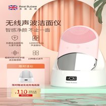 RB facial cleanser facial cleanser artifact cleanser electric machine men and women ultrasonic silicone brush