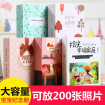 Album family hybrid photo book small home version large capacity insert old photo storage baby