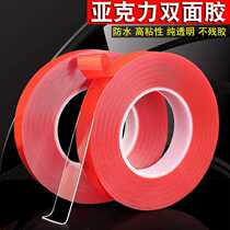 Double-sided tape strong transparent glass wall high temperature resistant waterproof acrylic card slot No Trace nano tape