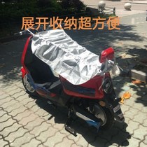 Electric bottle car cushion cover summer electric car sun protection cushion cover rain-shading summer anti-stain cloth cover waterproof electric moor