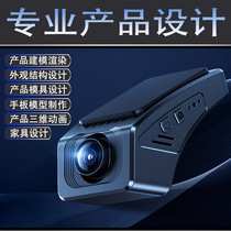 3D renderings make product appearance structure design rhino c4d Maya modeling rendering model animation