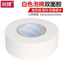 Foam double-sided thickened double-sided adhesive powerful adhesive wall high viscosity foam sponge double-sided adhesive tape