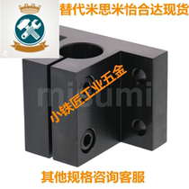 Alternative Mithmi CLTAM CLTBM CLTB10 12 15 16 20 20 mounting base with bracket