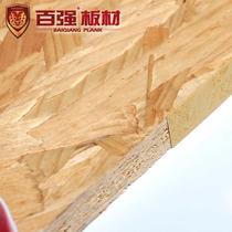 Structure European pine board Whole pine aldehyde-free grade OSB board 18mm oriented top 100 particleboard furniture board Decorative board