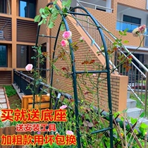 Arch climbing pergola Bold moon arch flower rack Climbing pergola Outdoor garden grape rack Clematis cucumber rose