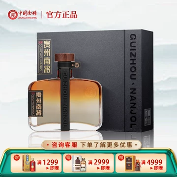 白酒　南将20 500ml 南将酒-南将酒促销价格、南将酒品牌- 淘宝