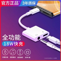 Suitable for huawei huawei typeec headset audio adapter p40p20p30mate40pro charging two-in-one converter mate30 Android no