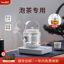 Fully automatic bottom Sheung Shui electric hot water kettle Single stove glass tea special home insulation integrated utilita tea stove