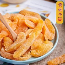 Dried yellow peach 500g dried peach meat bagged candied fruit dried fruit snack snack snack snack Dry peach 100g