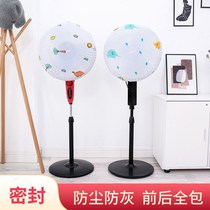 Creative all-inclusive fan dust cover landing desktop cartoon round fan storage sleeve universal anti-dust cover