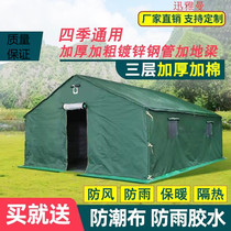 Outdoor large-scale construction site construction tent canvas thickened rainproof military industry field beekeeping civilian tent