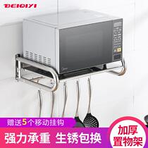 Kitchen and bathroom microwave oven bracket 304 stainless steel shelf bracket pylons Wall hardware microwave oven storage rack