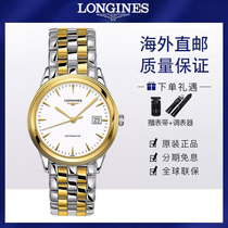 Hong Kong overseas warehouse spot brand discount store flag Automatic mechanical steel belt Business casual mens and womens watches