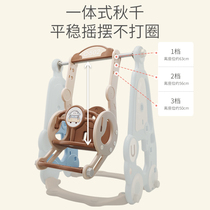Childrens indoor swing hanging chair baby home outdoor baby cradle slide slide swing kindergarten toy