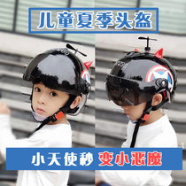 Electric car Childrens helmet Boy Summer middle child cute 3-12 motorcycle girl helmet personality semi-helmet