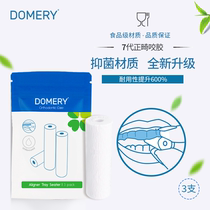 domery bite glue hidden beauty orthodontic bite contact tooth cover face correction tooth gum adult molar tooth fixer bite stick