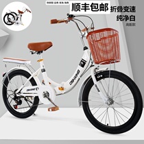 Folding bicycle 20 22 24 inch male and female adult Princess Primary School lady super light speed pedal stroller